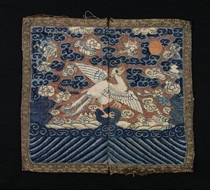 Image description is not available for DU1992.17a-b